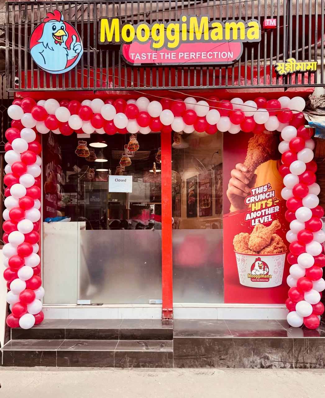 MooggiMama outlet interior